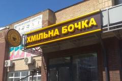 IMG-2d43eb2ad79a9633efee3d6d7940d2c4-V