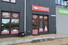 IMG_20221228_140704