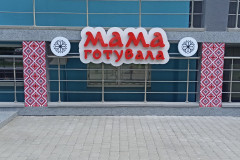 IMG_20230719_112114