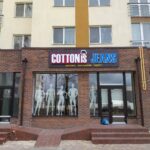 вивіска для магазину одягу